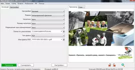 VueScan для Windows 8